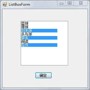 ListBoxForm窗体运行效果