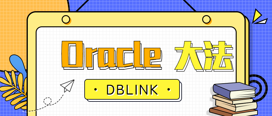 oracle-dblink