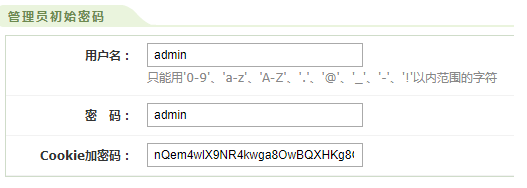 非常详尽的织梦及其PHP环境整合套件安装图文教程