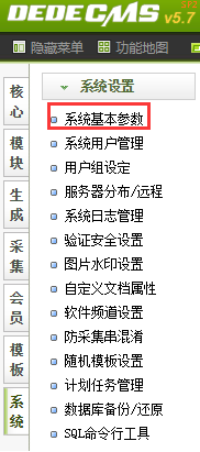 非常详尽的织梦及其PHP环境整合套件安装图文教程