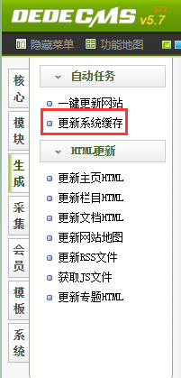 非常详尽的织梦及其PHP环境整合套件安装图文教程