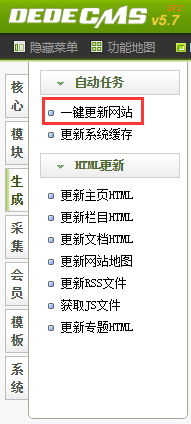 非常详尽的织梦及其PHP环境整合套件安装图文教程