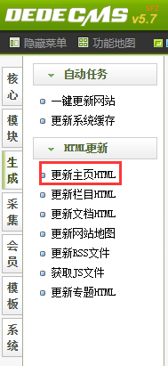 非常详尽的织梦及其PHP环境整合套件安装图文教程