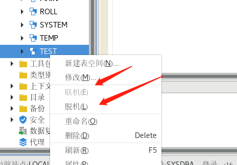 刪除表空間里的數據_空間實踐空間表征和表征空間_qq空間導航里訪客欄怎么刪除