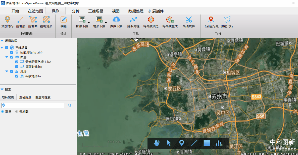 需要借助locaspaceviewer软件下载谷歌历史影像,可以根据时间轴拖动来