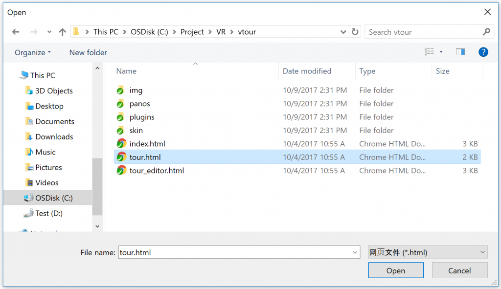 HTML网页/KRPano项目一键打包EXE工具-青梅煮码