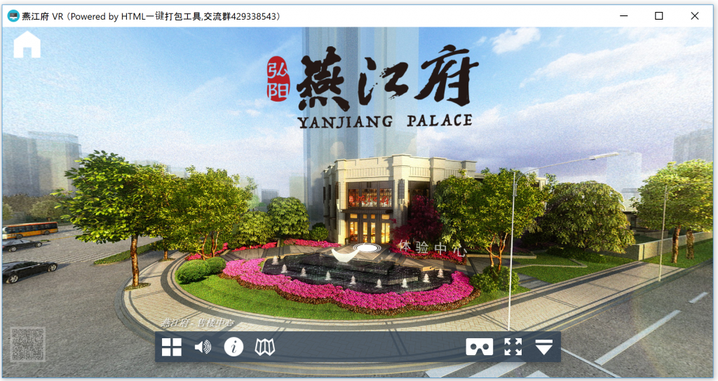 HTML网页/KRPano项目一键打包EXE工具-青梅煮码