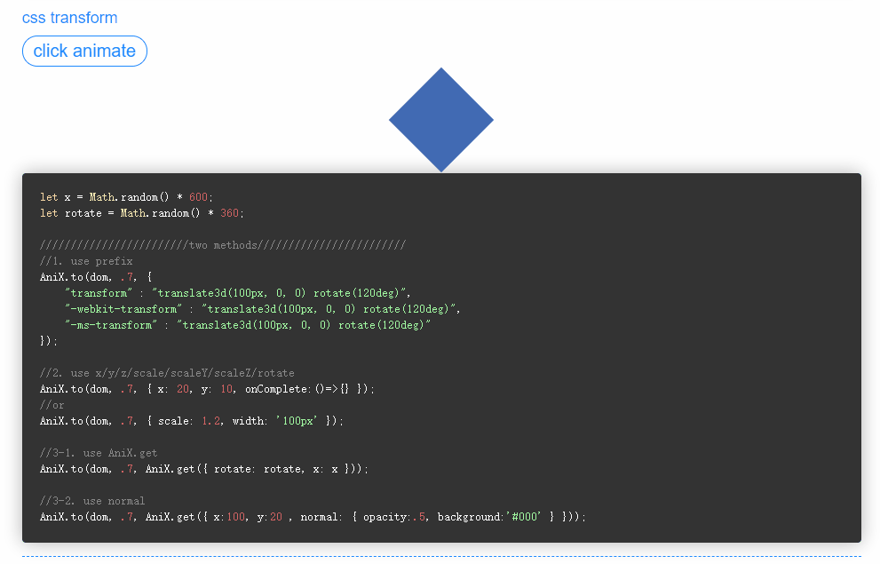 轻量级的CSS动画引擎——AniX-青梅煮码