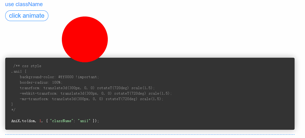轻量级的CSS动画引擎——AniX-青梅煮码