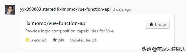 Vue3.0即将到来，你准备好了么？-青梅煮码