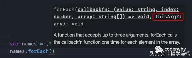 前端开发之彻底搞懂this指向-青梅煮码