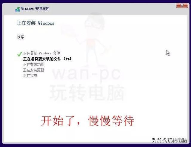 微软官方工具安装Win10的教程-青梅煮码