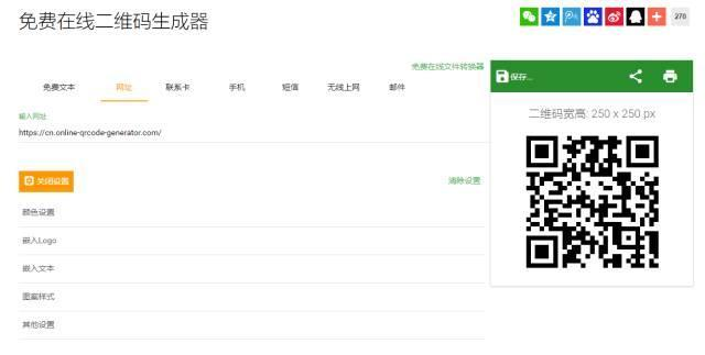 高效的在线工具网站-青梅煮码