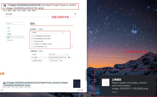 如何免费高效拥有自己的图床呢-青梅煮码