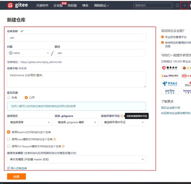 如何免费高效拥有自己的图床呢-青梅煮码