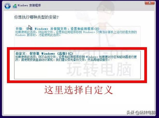 微软官方工具安装Win10的教程-青梅煮码