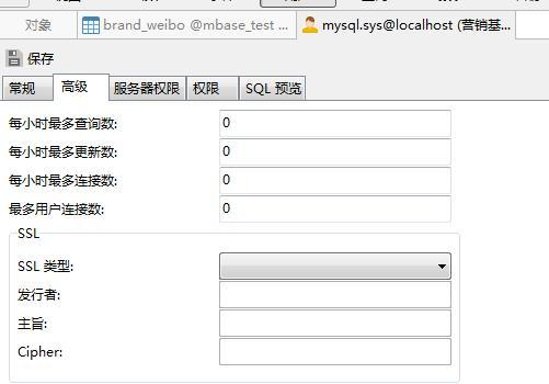 在navicat中高效的进行查询，几乎不用写SQL