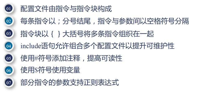 Nginx 了解一下？-青梅煮码