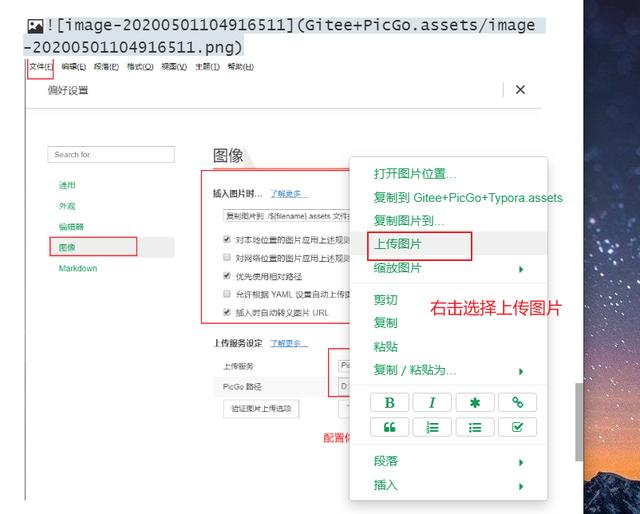如何免费高效拥有自己的图床呢-青梅煮码