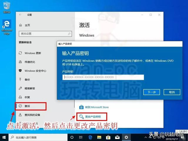 微软官方工具安装Win10的教程-青梅煮码