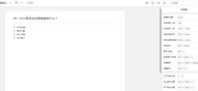 高效的在线工具网站-青梅煮码