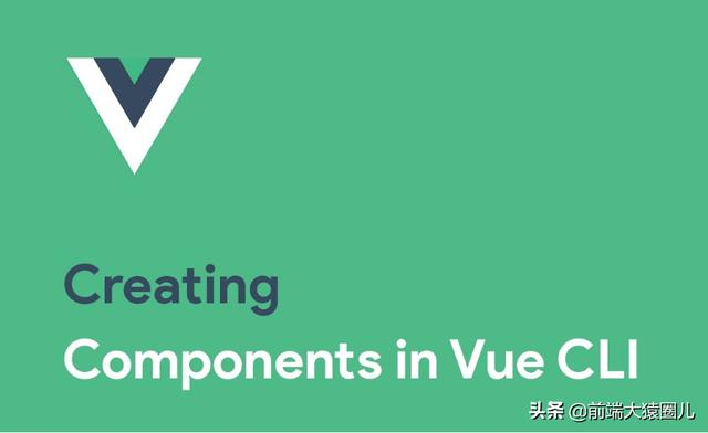 Vue 全家桶介绍-青梅煮码
