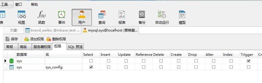在navicat中高效的进行查询，几乎不用写SQL