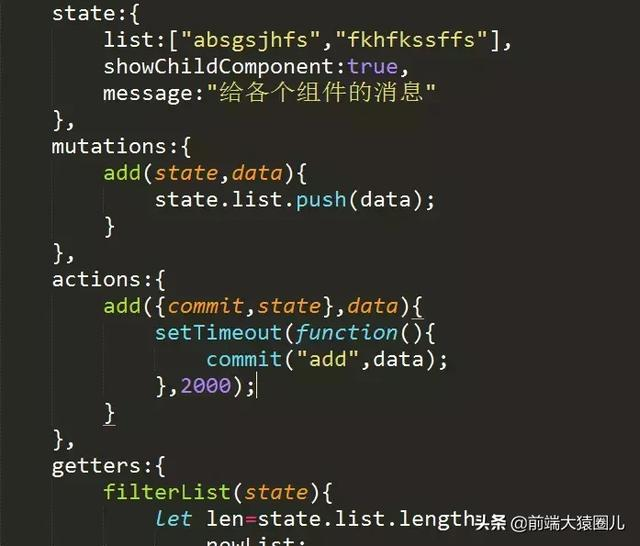 快速上手 Vuex-青梅煮码