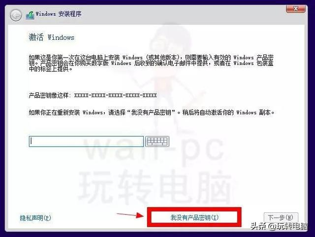 微软官方工具安装Win10的教程-青梅煮码