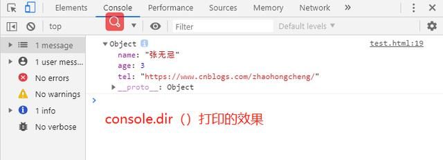 JS中只会使用console.log()？你out了-青梅煮码