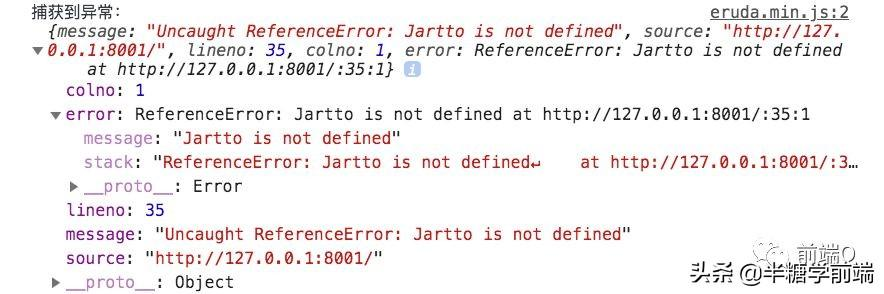 前端开发，如何优雅处理前端异常？-青梅煮码