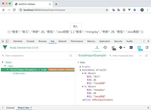 Vue.js最常用的第三方插件-青梅煮码