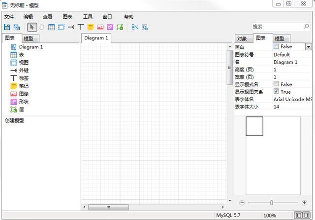 在navicat中高效的进行查询，几乎不用写SQL