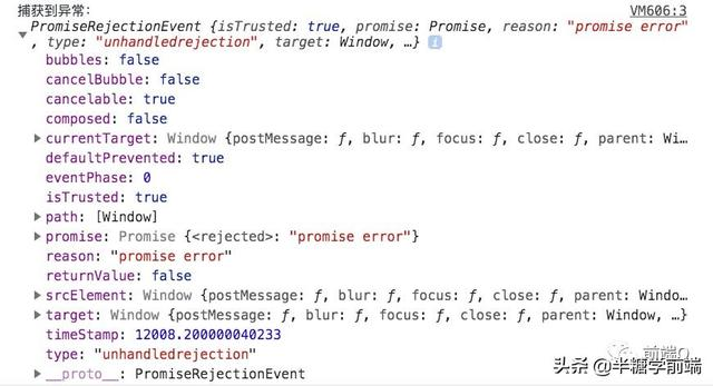 前端开发，如何优雅处理前端异常？-青梅煮码
