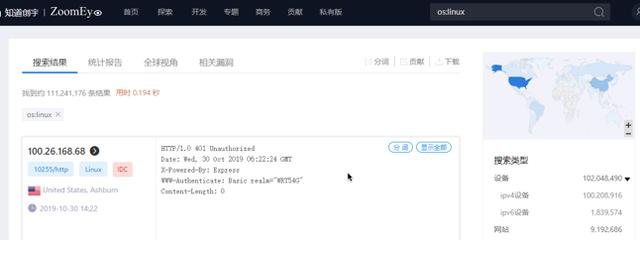 网络空间搜索引擎ZoomEye-青梅煮码