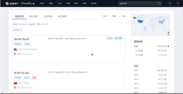 网络空间搜索引擎ZoomEye-青梅煮码