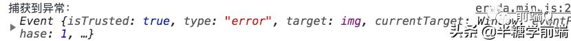 前端开发，如何优雅处理前端异常？-青梅煮码