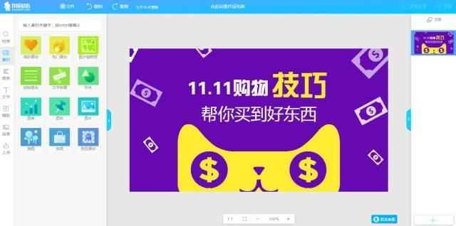 高效的在线工具网站-青梅煮码