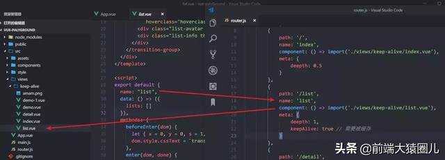 vue 路由 按需 keep-alive-青梅煮码
