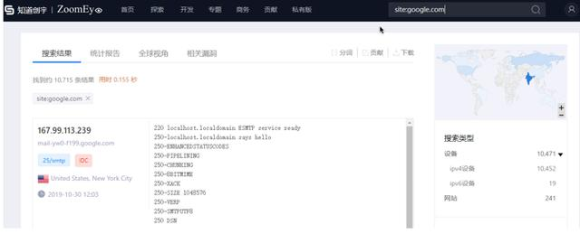 网络空间搜索引擎ZoomEye-青梅煮码