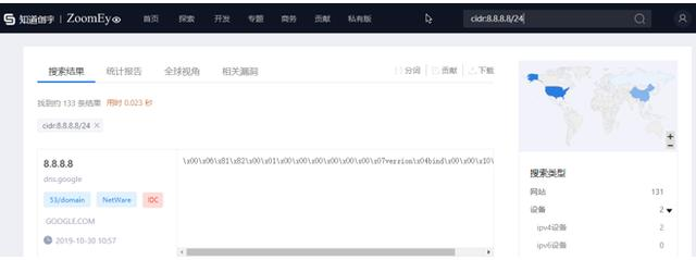 网络空间搜索引擎ZoomEye-青梅煮码