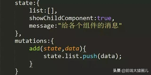 快速上手 Vuex-青梅煮码