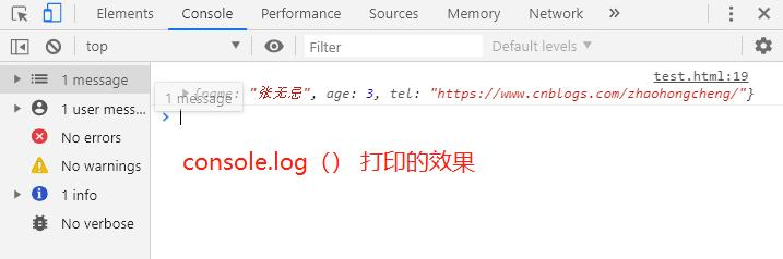 JS中只会使用console.log()？你out了-青梅煮码