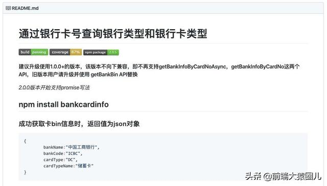JavaScript 工具函数大全-青梅煮码