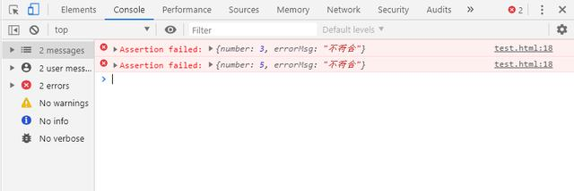 JS中只会使用console.log()？你out了-青梅煮码