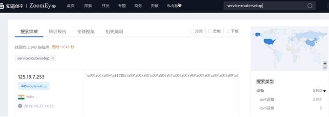 网络空间搜索引擎ZoomEye-青梅煮码