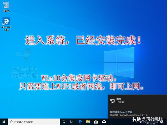 微软官方工具安装Win10的教程-青梅煮码