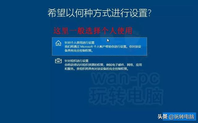 微软官方工具安装Win10的教程-青梅煮码