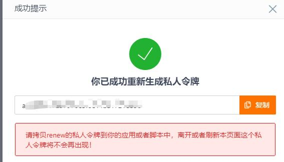 如何免费高效拥有自己的图床呢-青梅煮码