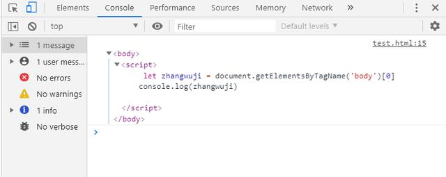 JS中只会使用console.log()？你out了-青梅煮码